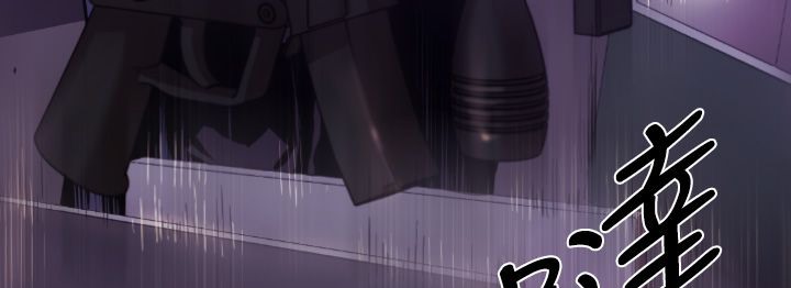 BALANCE第8话