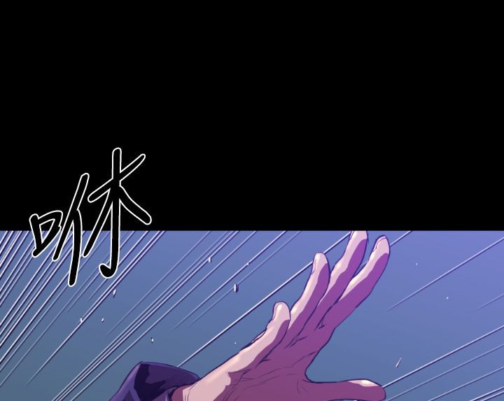 BALANCE第8话