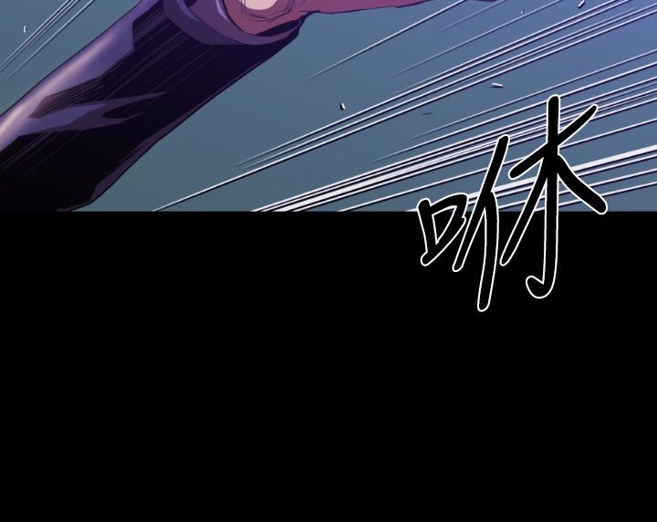 BALANCE第8话