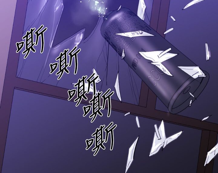 BALANCE第8话
