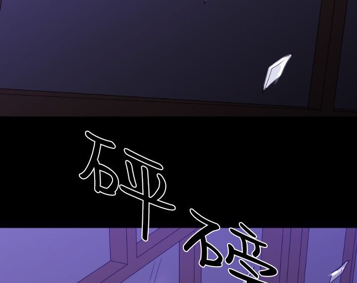 BALANCE第8话