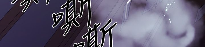 BALANCE第8话