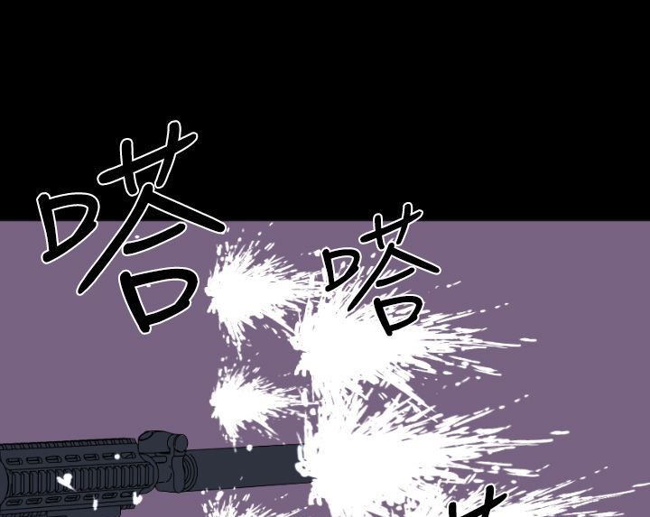 BALANCE第8话