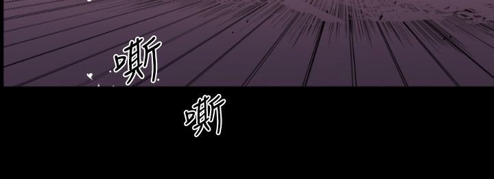 BALANCE第8话