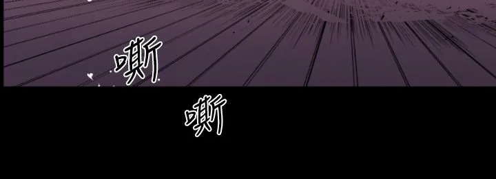 BALANCE第8話