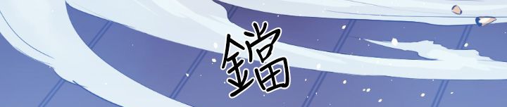 BALANCE第9话
