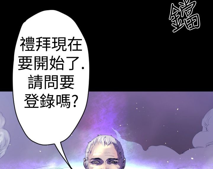 BALANCE第9话
