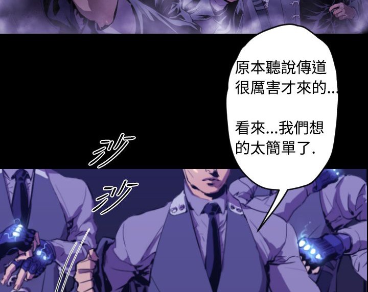 BALANCE第9话
