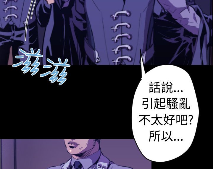 BALANCE第9话