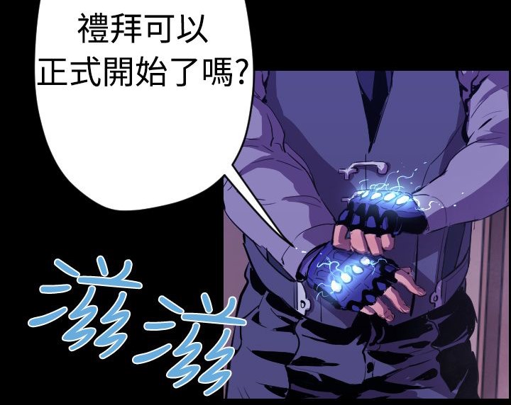 BALANCE第9话