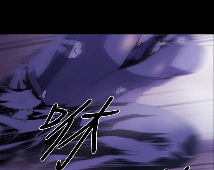 BALANCE第9話