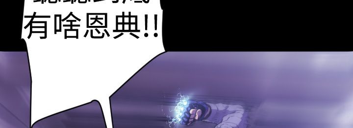 BALANCE第9话