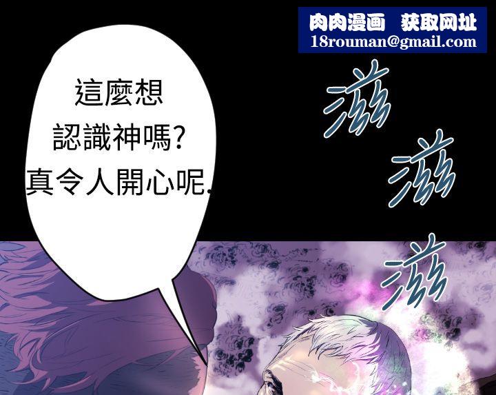 BALANCE第9话