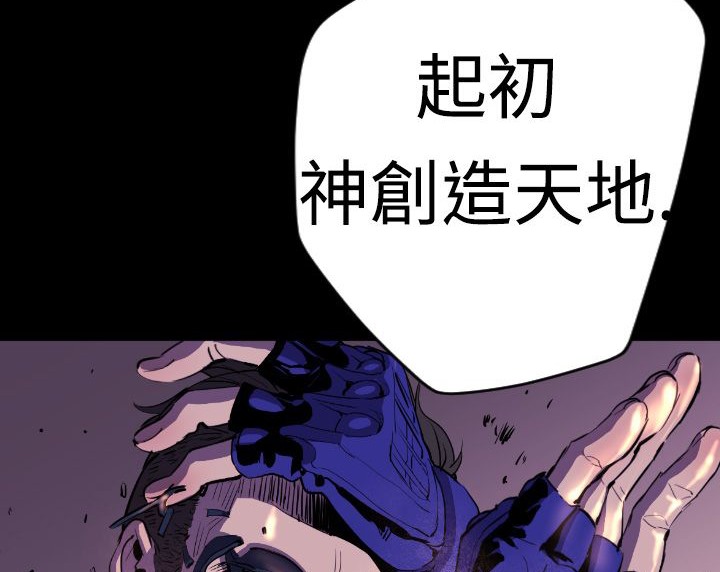 BALANCE第9话