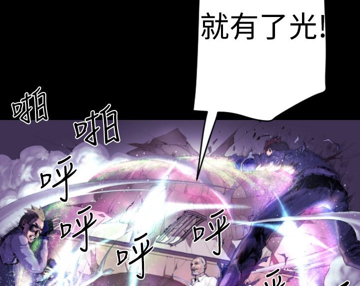 BALANCE第9话