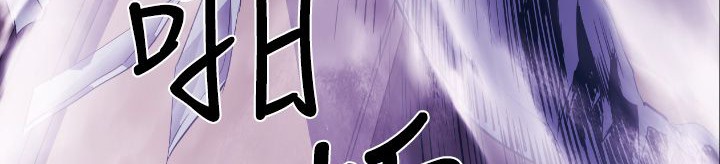 BALANCE第9话