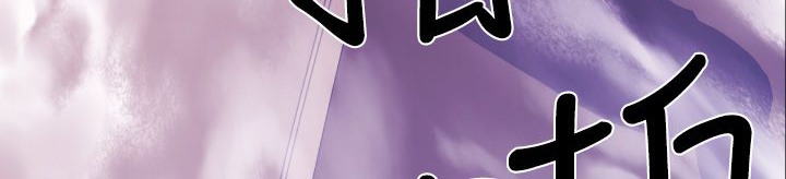 BALANCE第9话