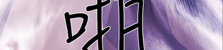 BALANCE第9话
