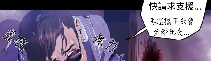 BALANCE第9話