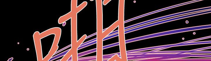 BALANCE第9话