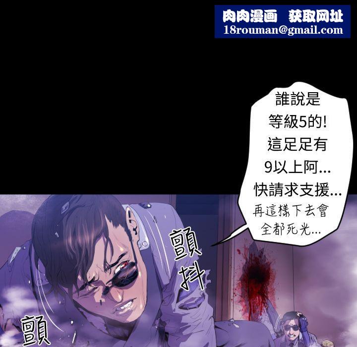 BALANCE第10话