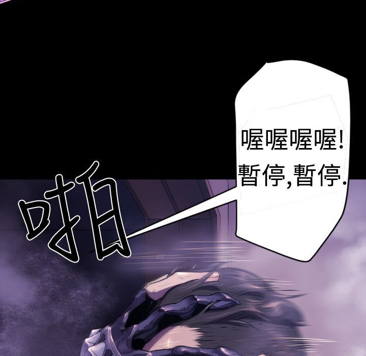 BALANCE第10话