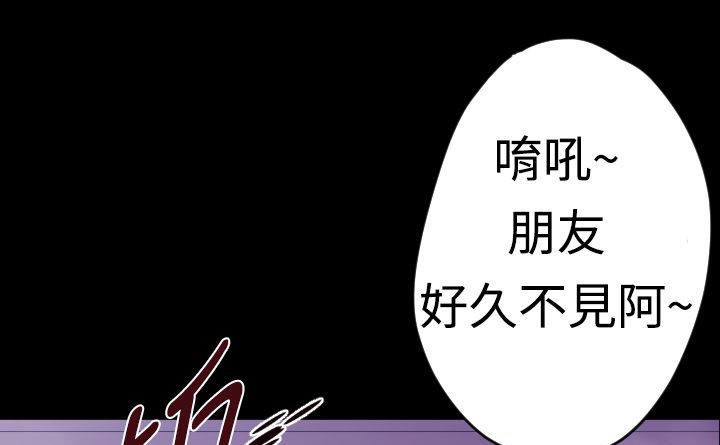BALANCE第10话