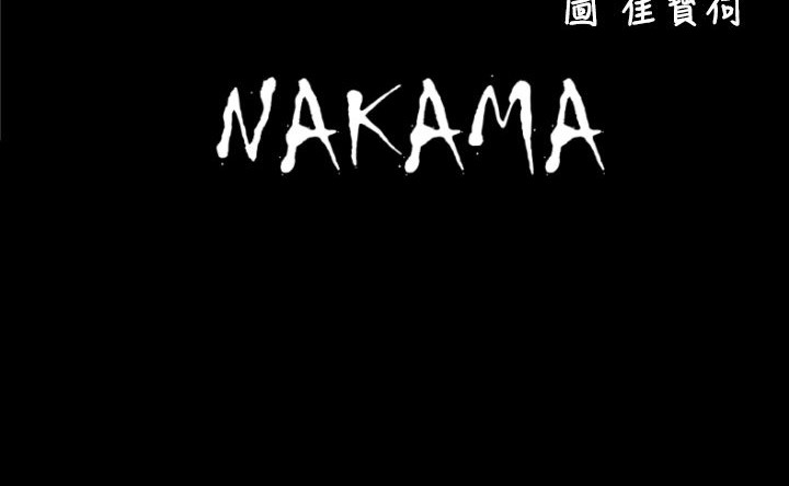 BALANCE第10话