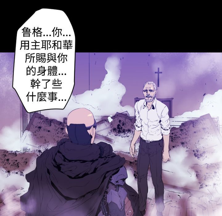 BALANCE第10话