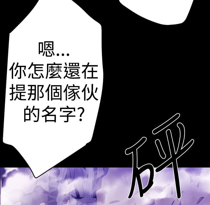 BALANCE第10话