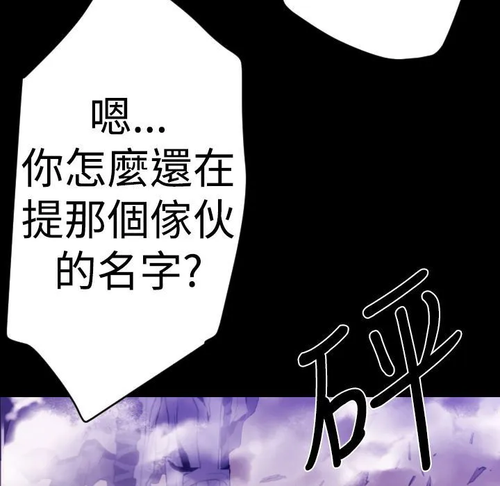 BALANCE第10話