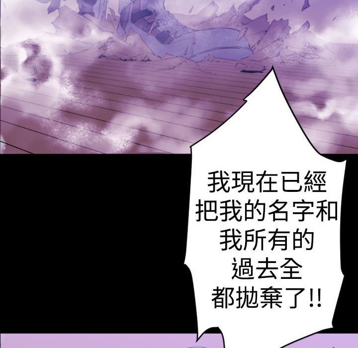BALANCE第10话