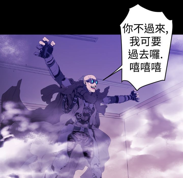 BALANCE第10话