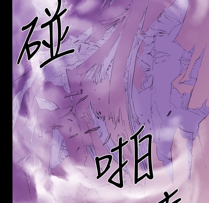 BALANCE第10话