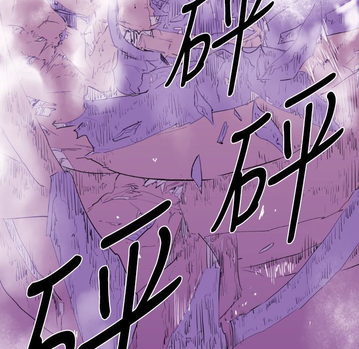 BALANCE第10话
