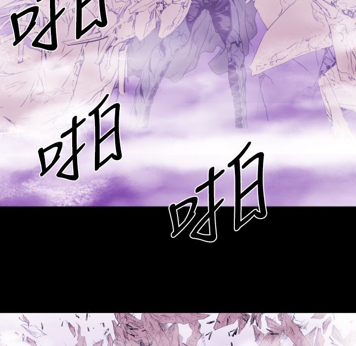 BALANCE第10话