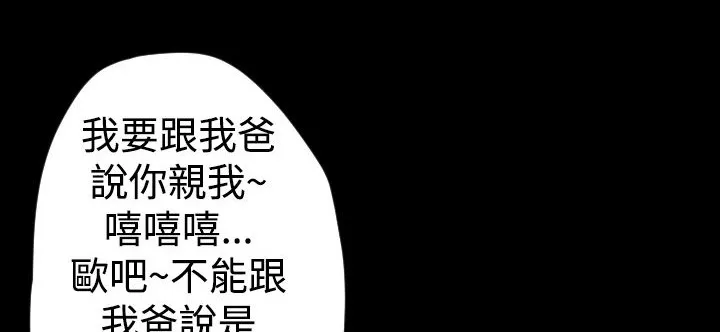 BALANCE第10話