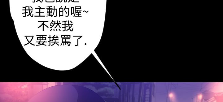 BALANCE第10话