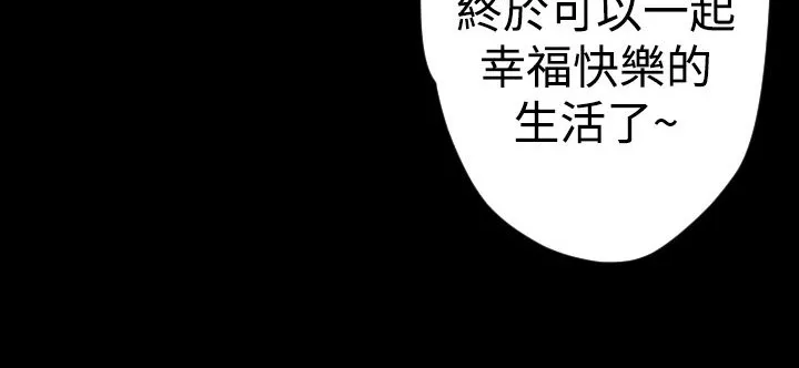 BALANCE第10話