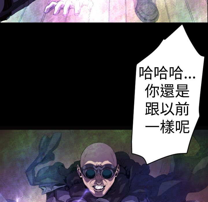 BALANCE第10话