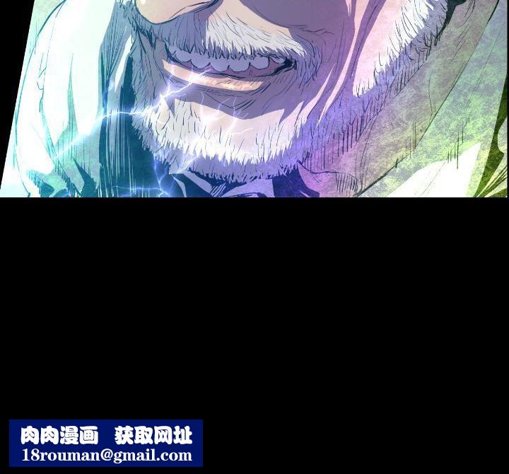 BALANCE第10话