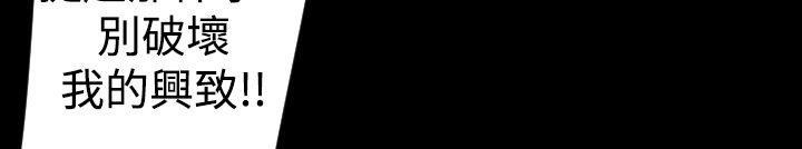 BALANCE第11话