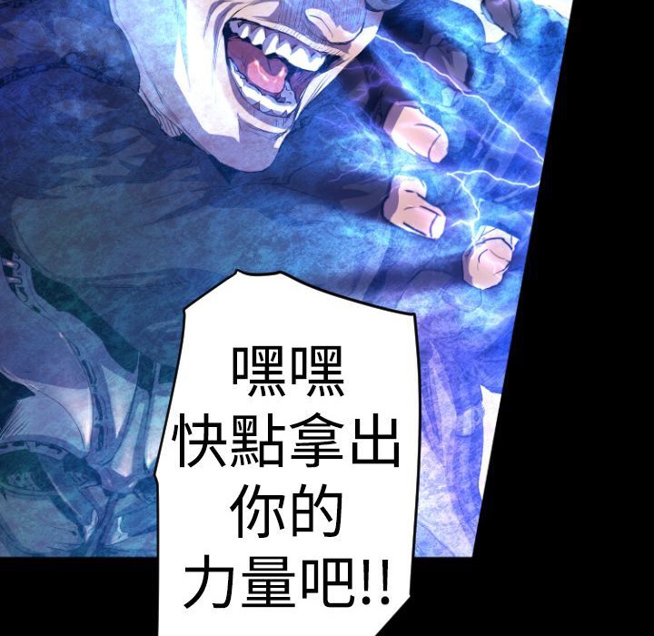 BALANCE第11话