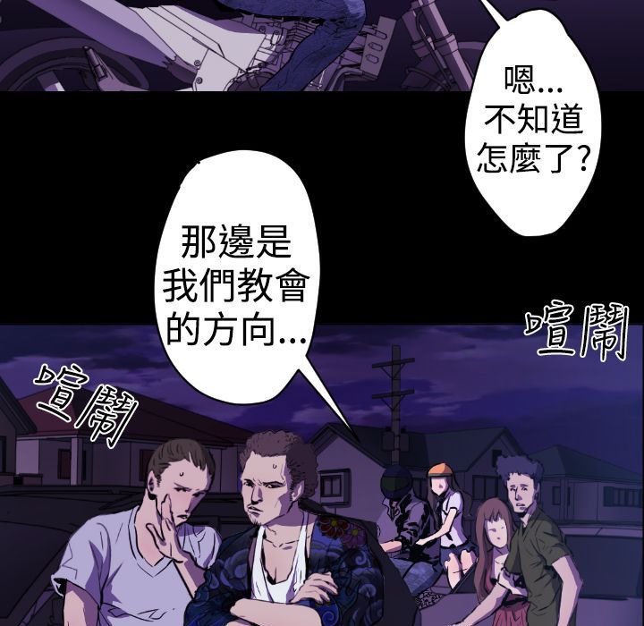 BALANCE第11话