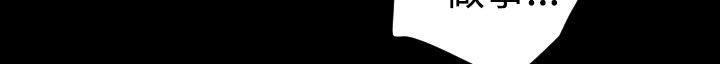 BALANCE第11话