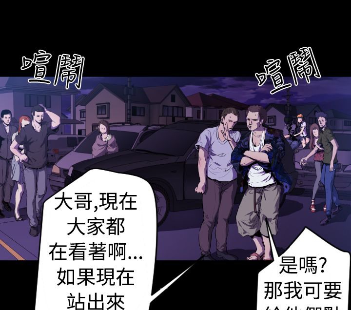 BALANCE第11话