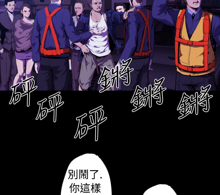 BALANCE第11话