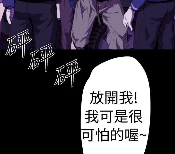 BALANCE第11话