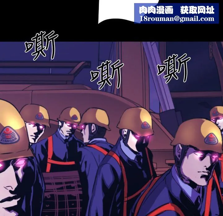 BALANCE第11話