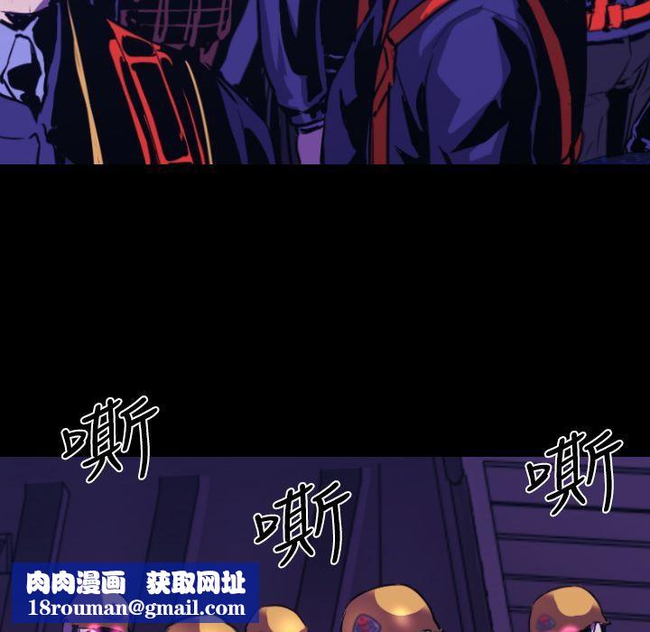 BALANCE第11话